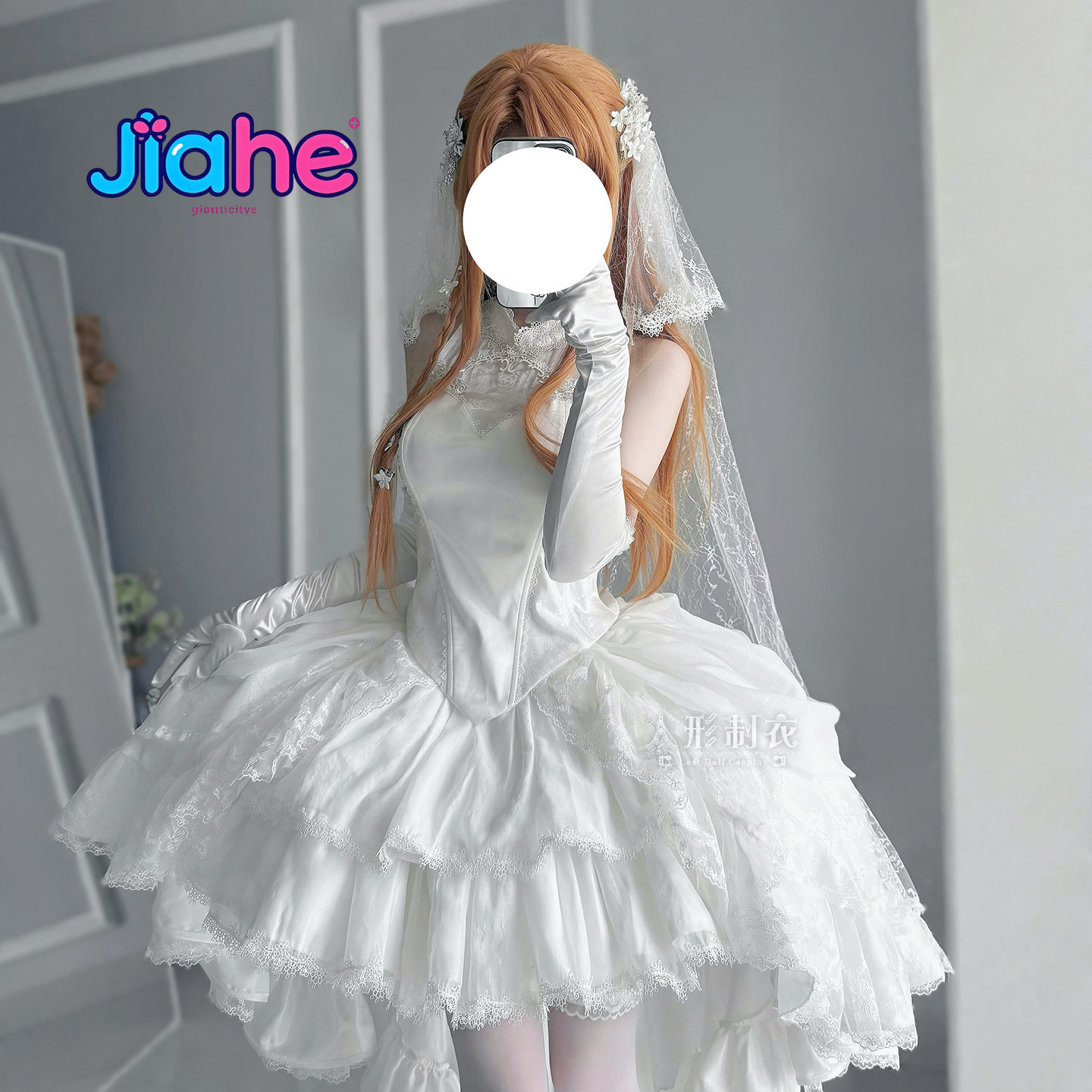 Cosplay Anime Online - Fantasia Cosplay Yuuki Asuna Sword Art