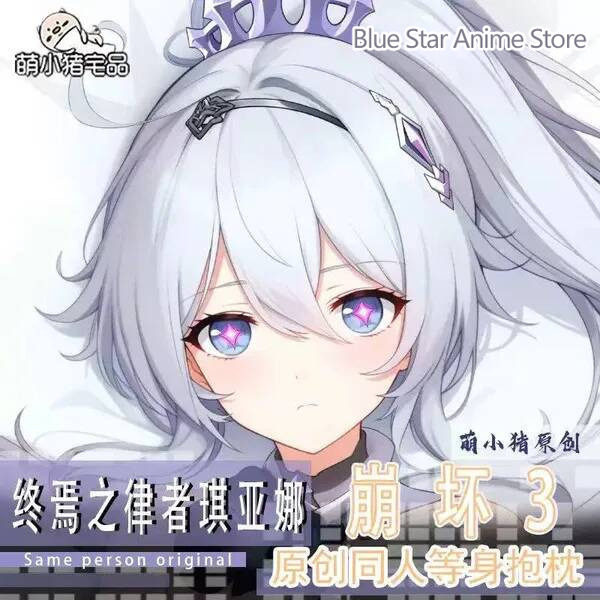 Cosplay Anime N - Cosplay Anime Jogo Honkai Impact 3rd
