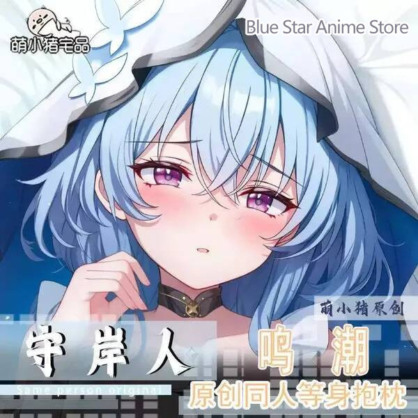 Cosplay Anime N - Cosplay Anime Jogo Wuthering Waves The