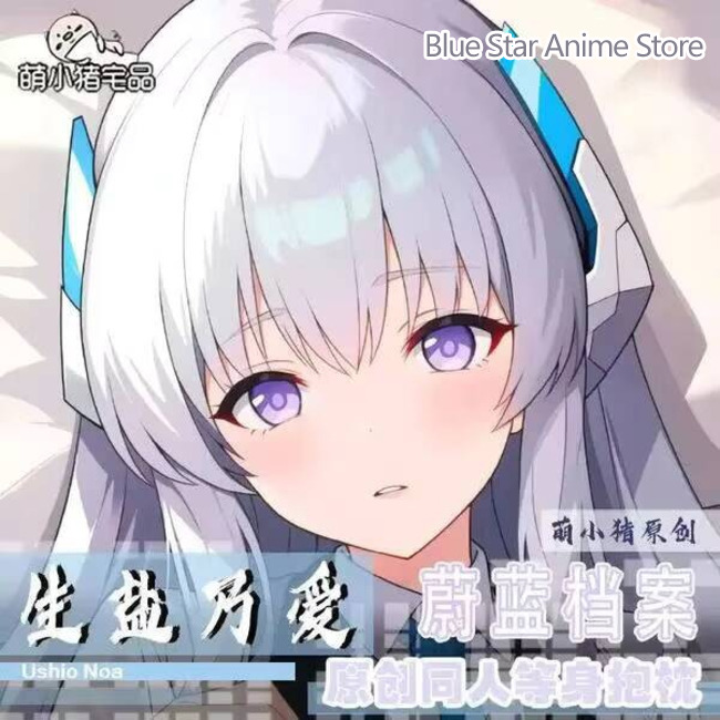 Cosplay Anime N - Cosplay Anime Jogo Blue Archive Shokka