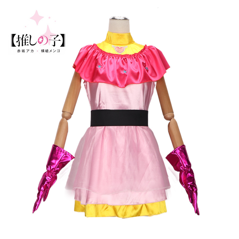 Anime Cosplay Recommendations - Trajes de cosplay para os personagens