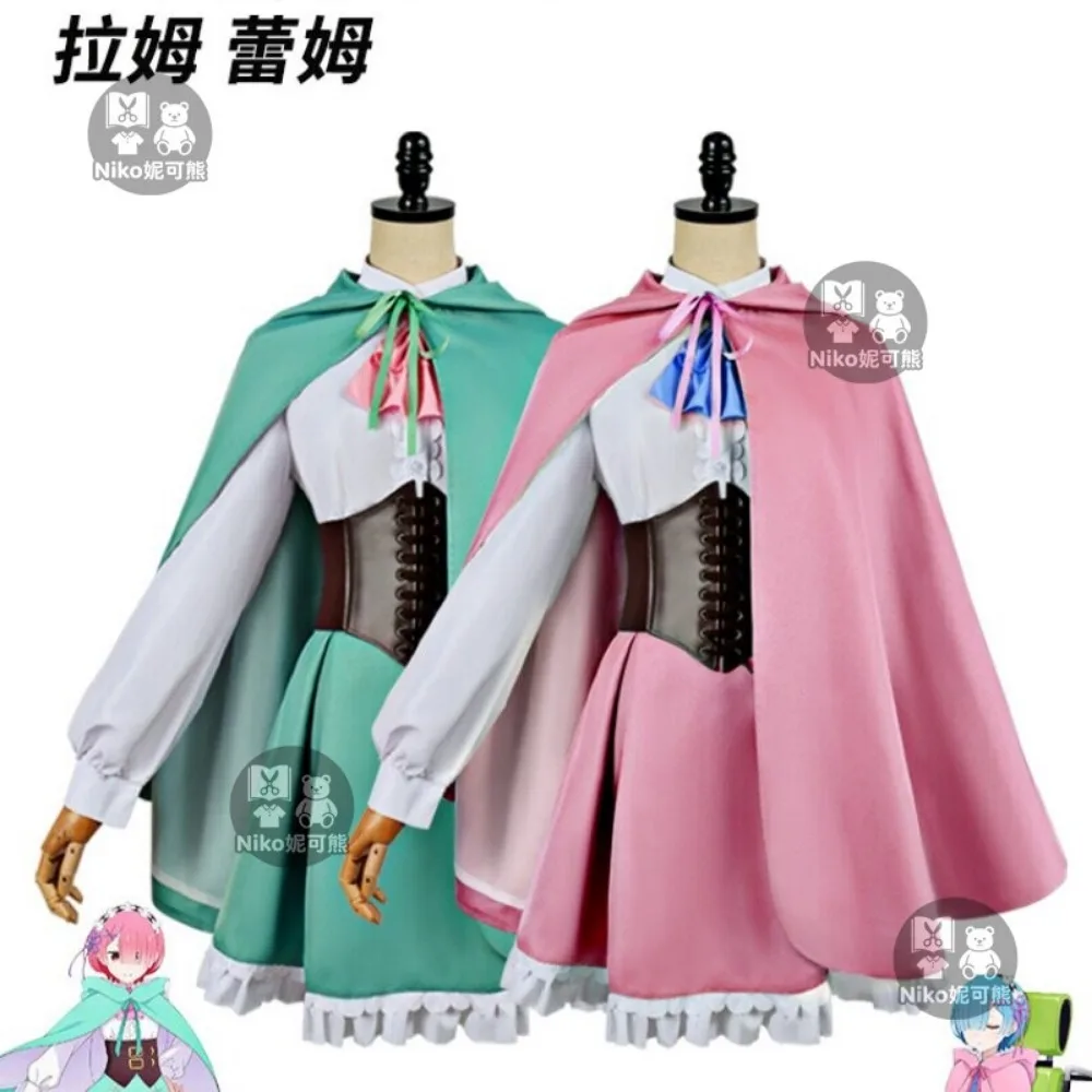 Anime Cosplay Rem - Fantasia de Cosplay Rem Ram com