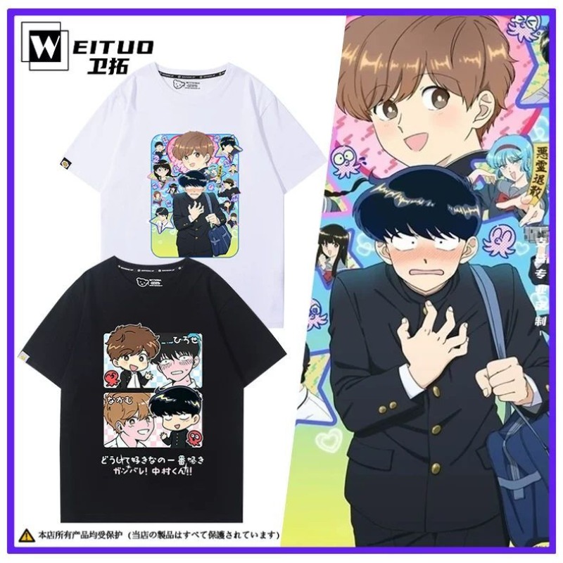 Anime Cosplay Costumes Female - Vá em frente, Nakamura! Camiseta Nakamura