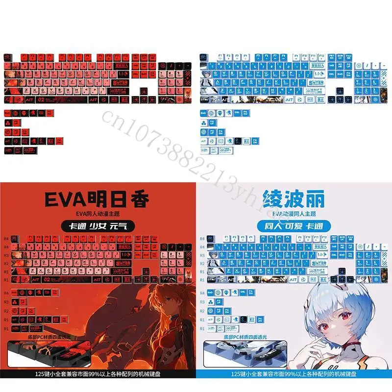 Cosplay Anime Online - Em Estoque: Keycap EVA Ayanami Rei