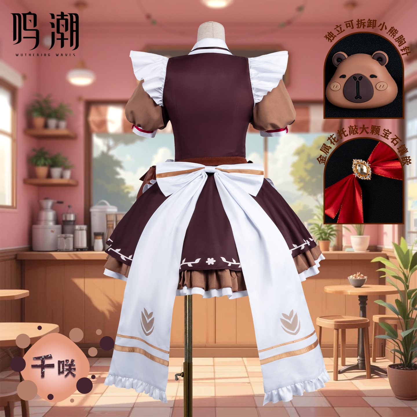 Fantasia de Cosplay Chisa de W - Anime Cosplay Shop avaliação e preço