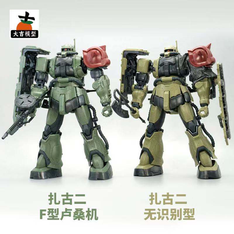 HG 1/144 Zaku II Tipo F LeSEAN - Bandai Gundam Hg avaliação e preço