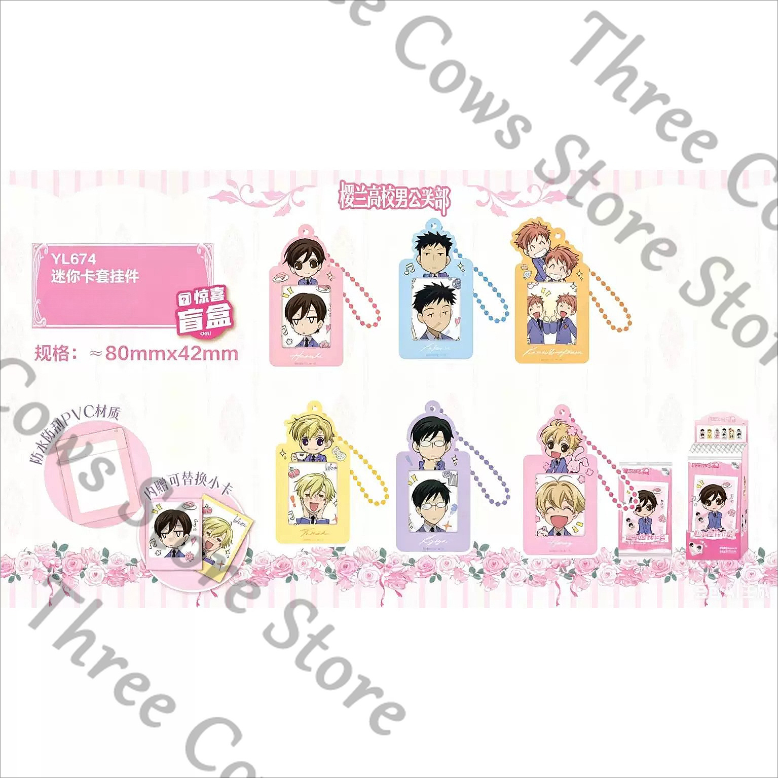 Anime Tamaki Suou Ouran High S - Anime Cosplay Name avaliação e preço