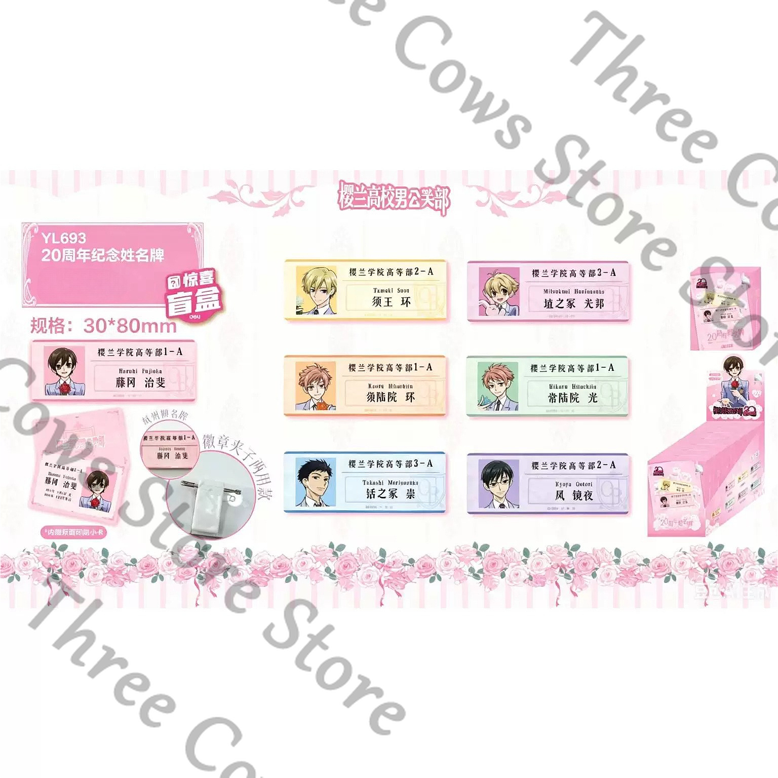 Anime Tamaki Suou Ouran High S - Anime Cosplay Name avaliação e preço