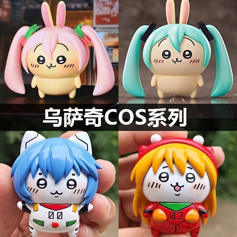 Figuras de 5cm de Chiikawa cos - Cosplay Anime N avaliação e preço