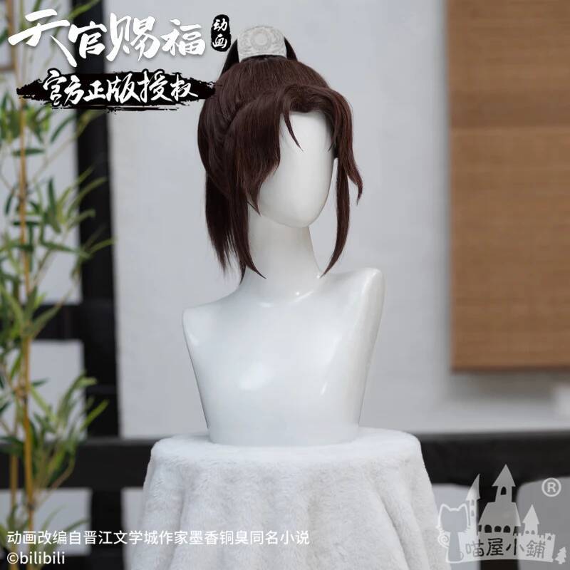Meow celestial bênção oficial  - Anime Cosplay Shop avaliação e preço