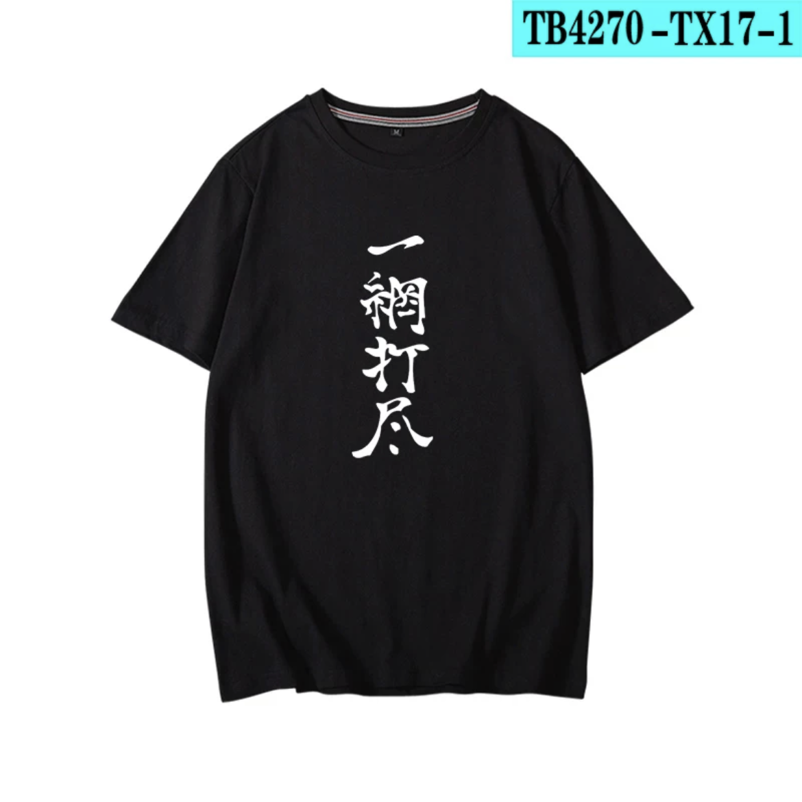 Haikyuu!!! Yu nishinoya impres - Anime Cosplay Shop avaliação e preço