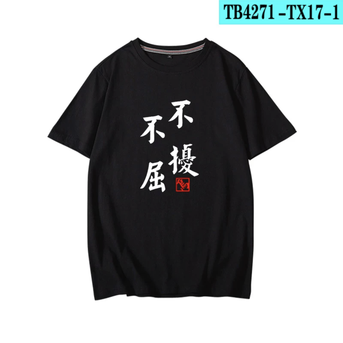 Haikyuu!!! Yu nishinoya impres - Anime Cosplay Shop avaliação e preço