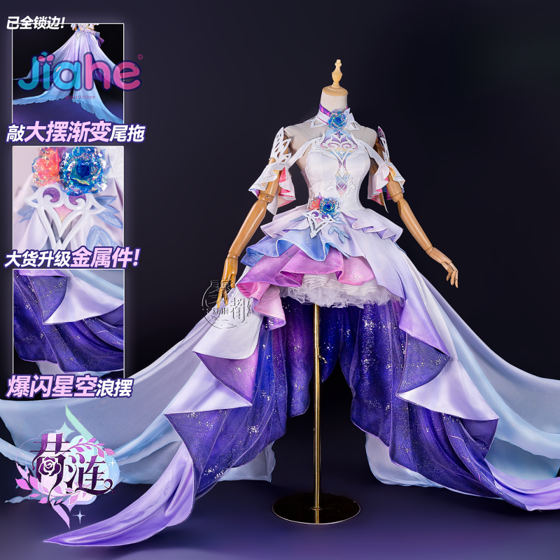 Jogo honkai: star rail cyrene  - Anime Cosplay Costumes Female avaliação e preço