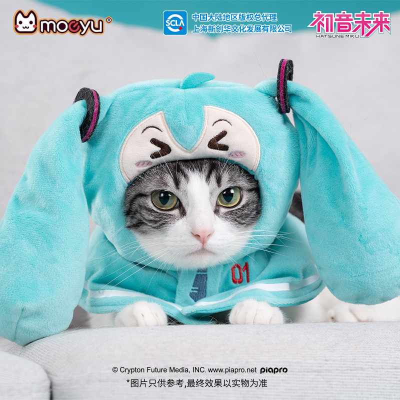 Moeyu Nova Figura de Anime Hat - Cosplay Anime N avaliação e preço
