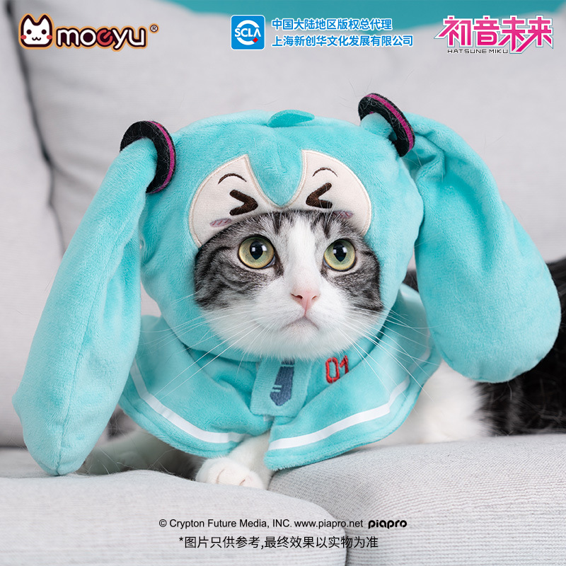 Moeyu Nova Figura de Anime Hat - Cosplay Anime N avaliação e preço