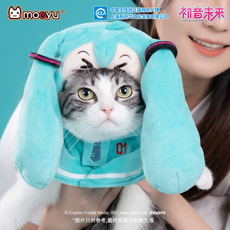 Moeyu Nova Figura de Anime Hat - Cosplay Anime N avaliação e preço