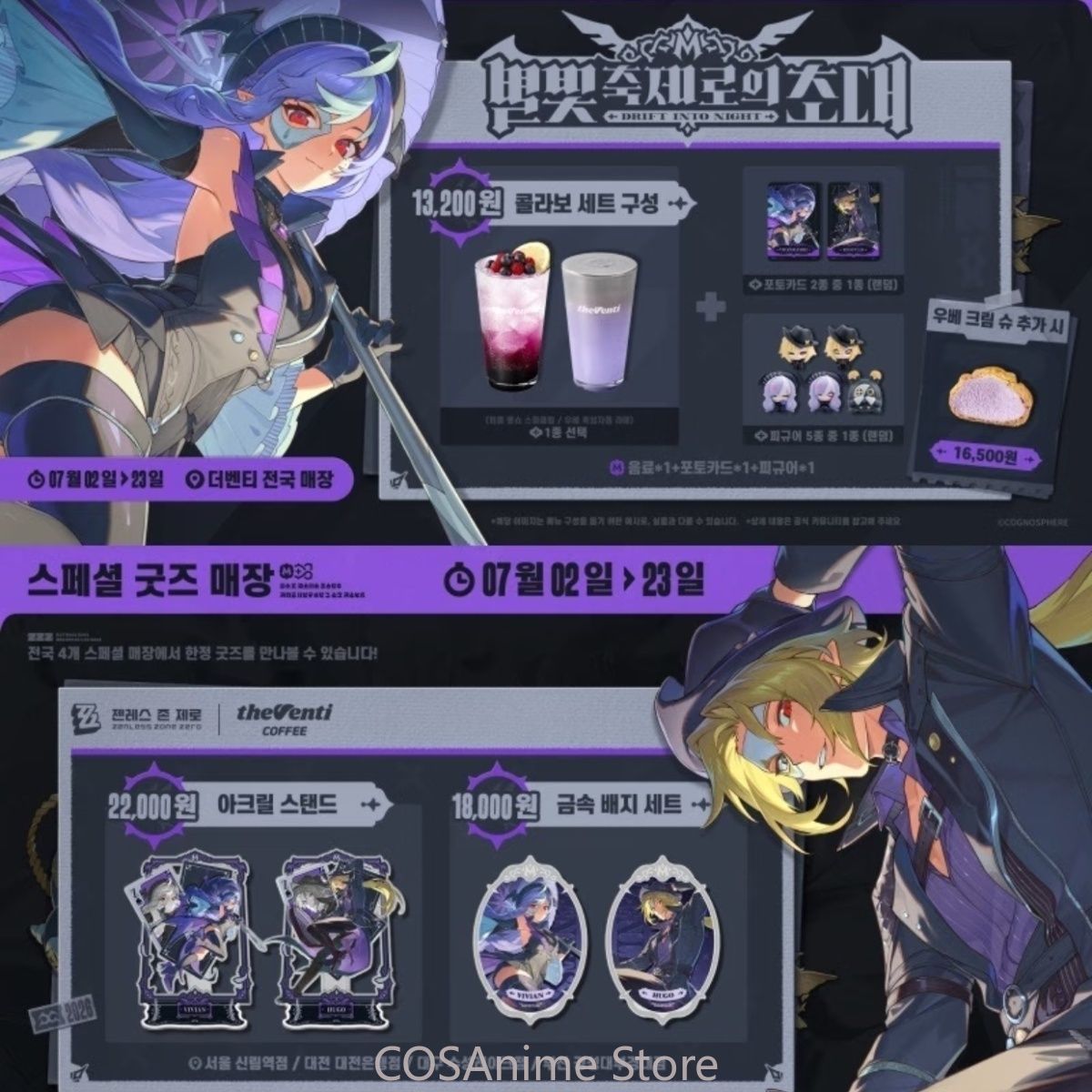 Zenless Zone Zero Hugo Vivian  - Anime Cosplay Costumes Female avaliação e preço
